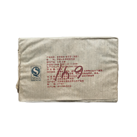 Гун Тин Пуэр кирпич 250г (фаб. Юнфа, Юньнань Юндэ), 2011г_1