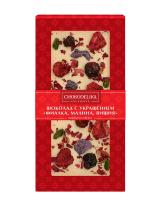 Шоколад белый с украшением Фиалка, малина и вишня, 100 гр, в блистере