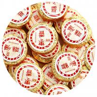 Шу Пуэр Золотой медальон