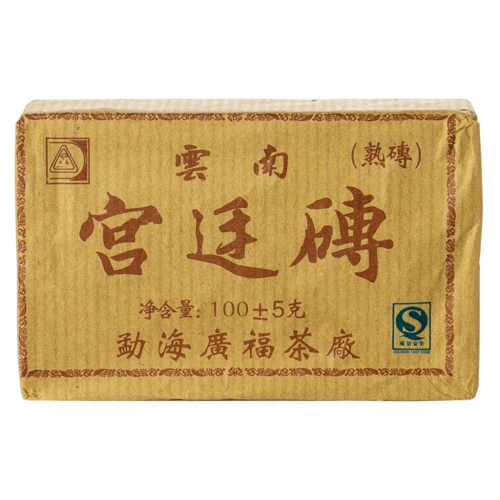 Шу пуэр плитка Дворцовый, 92-100г