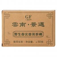 Шен пуэр Плитка, 45-50г