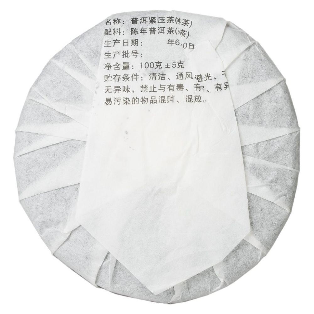 Шу пуэр блин Гуанчжоу, 92-100гр