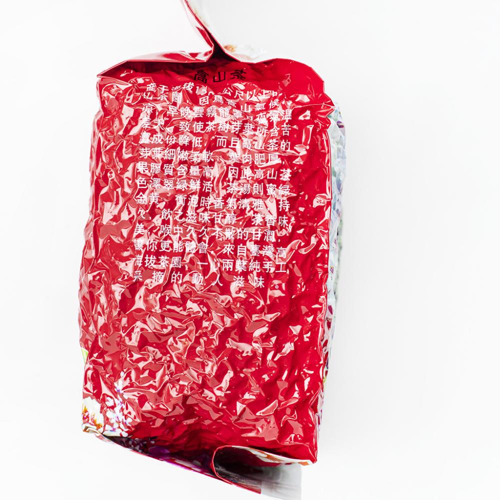 Улун Габа Рубиновая Премиум, 250гр