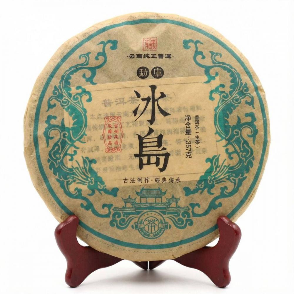 Шэн Пуэр блин "Мэн Ку Бин Дао" (фаб. Мэнхай Гэлан Ча Жень Гуань, Юньнань, Мэнхай), 357г, 2015г