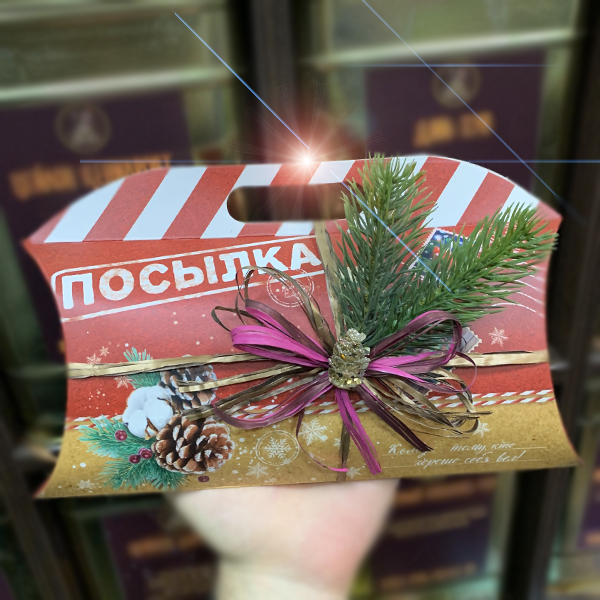 Подарок новогодний "Рождественская посылка"