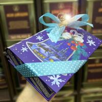 Подарок новогодний книга-шкатулка "С Новым Годом!"_1